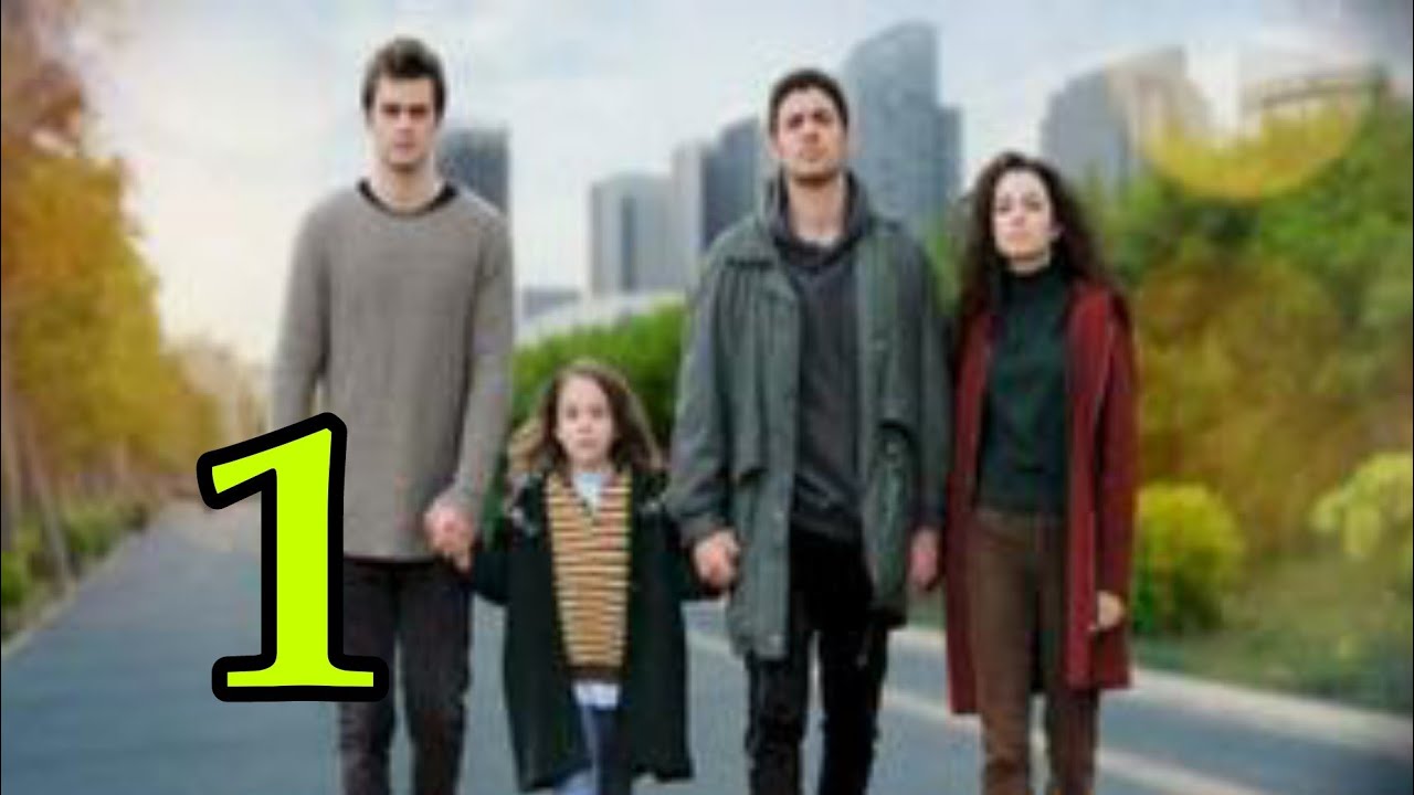 مسلسل اخوتي الحلقة 1 مدبلجة للعربية - YouTube