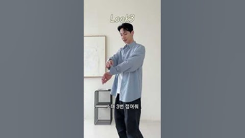 여름 데일리룩 5가지 #남자패션 #남자코디 #여름코디 #바지추천 #데일리