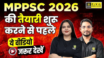 MPPSC Prelims 2026 | Complete Preparation And Strategy Video | By SRK Sir & Nidhi Mam