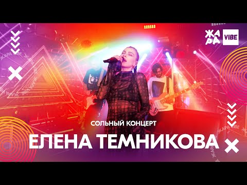 Video: Сулуу сулуу Елена Темникова кооптуу сулуулук процедурасынан өткөн