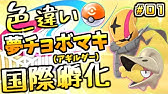Nan Nan Back Skip Navigation Search Search Sign In Play All ポケモン色違いシリーズ ソード シールド ポケモン剣盾 67 Videos 2 141 Views Last Updated On Nov 12 21 色違いの沼 色違い好きな人見てね Show More ハルキリ Hal Kiri Nan Nan Back Skip Navigation Search Search Sign In Play All ポケモン色違いシリーズ ソード シールド ポケモン剣盾 67 Videos 2 141 Views Last Updated On Nov 12 21 色違いの沼 色違い好きな人見てね Show More ハルキリ Hal Kiri