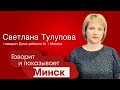 Минский дом ребенка: скольких детей усыновляют и что с волонтерами и спонсорами