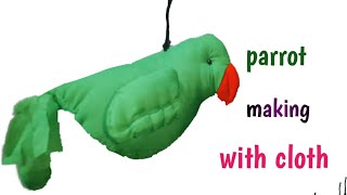 कपड़े से बनाए प्यारा सा तोता. parrot meking with cloth. Bird making with cloth.kapde ki chidiya.bird