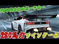 280馬力ツインターボ車10選!平成初期の国産高性能モデル!