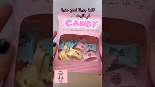 فكرة صنع هدية بمكونات بسيطة جدا في المنزل ??#valentine #gift #هدية #candy #love #giftideas