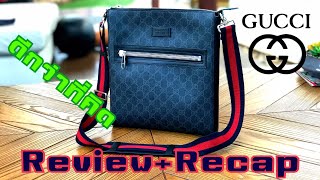 รีวิว Review Gucci GG Black messenger bag