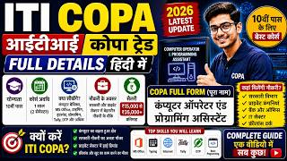 Full What is ITI COPA Trade 2026 | How much is the ITI COPA Salary | The Best Trade for Computer Jobs Guide