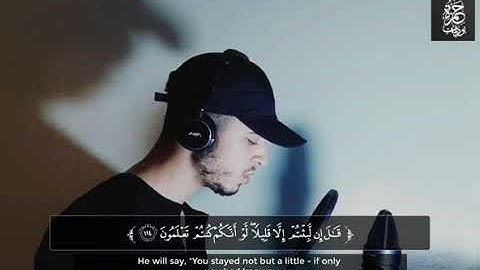 القارئ حمزة بوديب تلاوة خاشعة من سورة المؤمنون برواية ورش عن نافع محاكاة إسلام صبحي