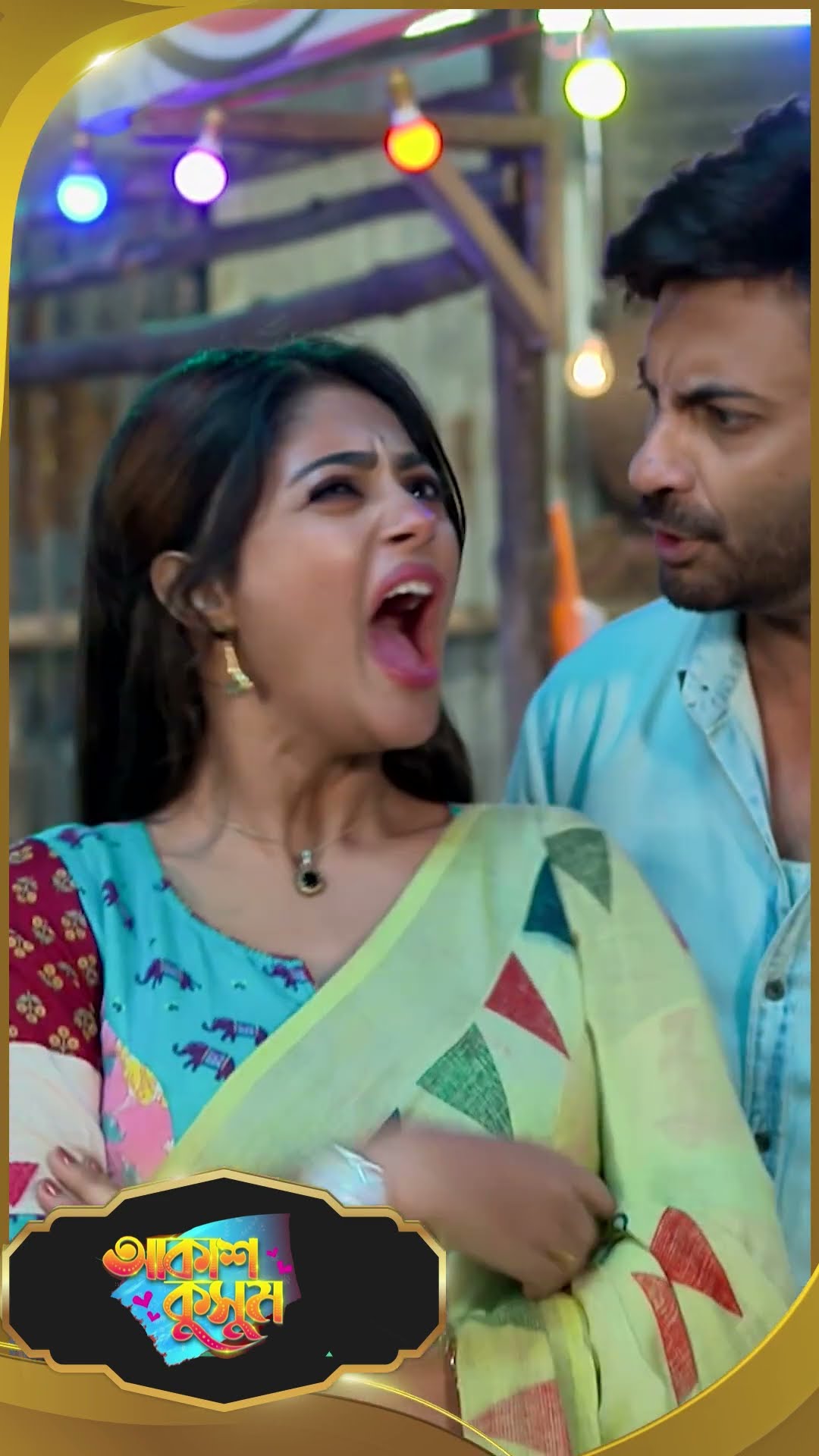 #AkashKusum  #sunbanglaserial #shorts #ytshorts