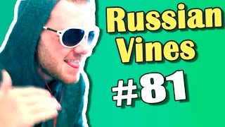 Russian Vines #81