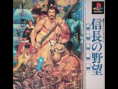 動作未確認　PC88SR以降用 信長の野望 武将風雲録 光栄 動作未確認 PC88SR以降用 信長の野望 武将風雲録 光栄 - メルカリ