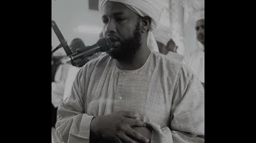 ايات من سورة مريم والصف - من رواااااااائع الفجر - شيخ الزين محمد احمد