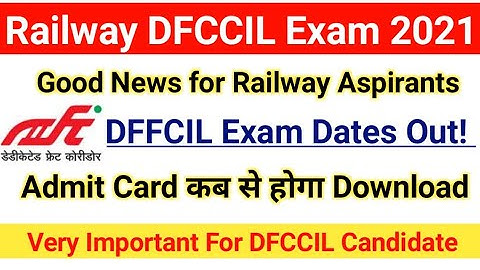 Railway DFCCIL 2021 Exam Dates Out|DFFCIL Admit Card कब से Download होगा|#dfccilexamdate2021