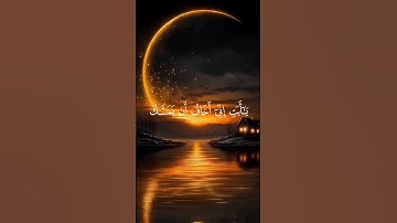قران كريم بصوت جميل #اجمل_تلاوة_مهدئة_للاعصاب#راحة_نفسية#قران_كريم