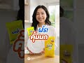 ไอ-โชว์ หัวเชื้อน้ำยาล้างจานสูตรเข้มข้น ขจัดคราบมัน 8 สูตรดี#หัวเชื้อน้ำยาล้างจาน#น้ำยาล้างจาน