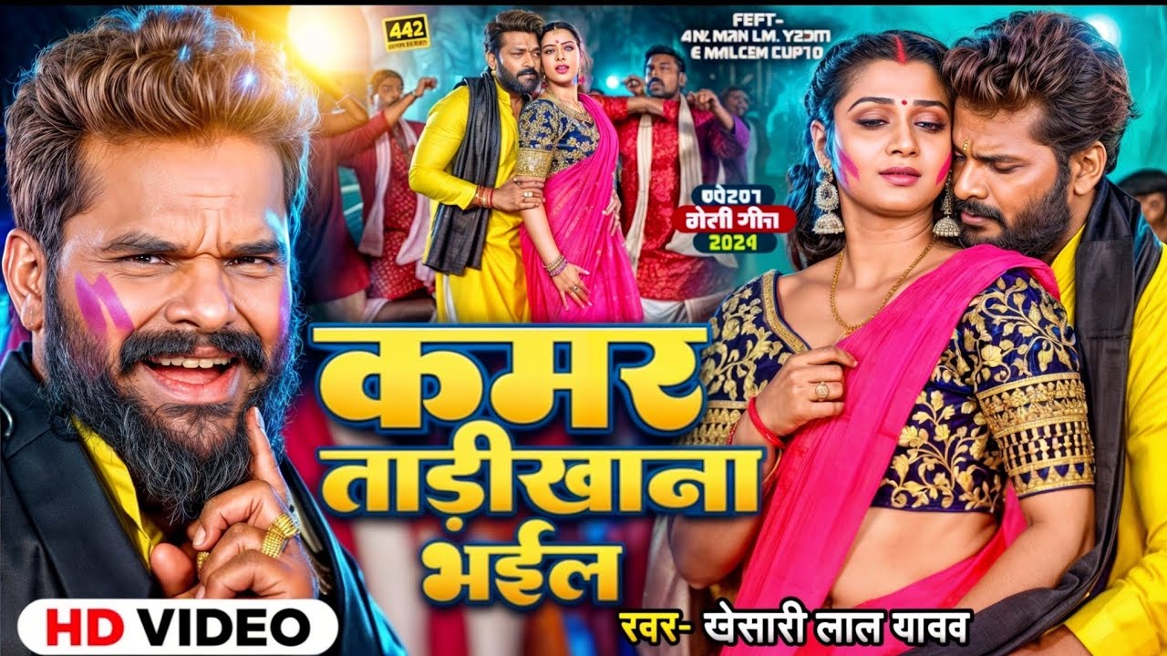 Video     Khesari Lal Yadav Ft Raksha Gupta   Bh ojpuri Holi Song New