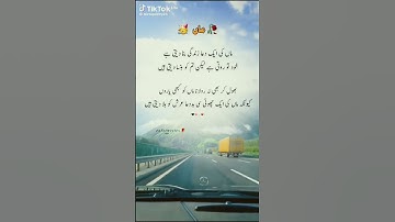 Deep line 🥀💥❤️‍🩹 | Urdu shayari | WhatsApp status | #poetry #asthetic​​ #shorts #drama #ytshorts