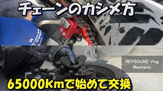【モトブログ】GSX R1000 チェーン・スプロケット＆リヤハブダンパー交換＃JAPAN＃MOTO＃REVSOUND22828