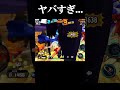 【神回】ありえない確率を引き当てるうるティがヤバすぎ...。【#バウンティラッシュ】#shorts