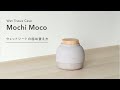 【ideaco】モチモコ( Wet Tissue Case Mochi Moco ) / ウェットシートの詰め替え方