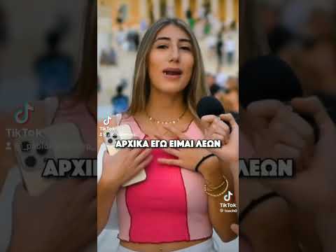 το χειροτερο ζωδιο