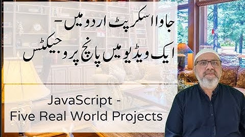 140 -   Five JavaScript Projects || Urdu || Hindi