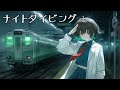 【歌ってみた】ナイトダイビング / Covered by コムン【アジカン】