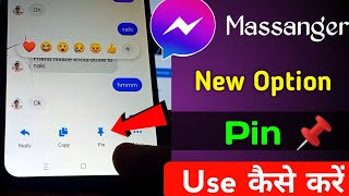 pin message on messenger | how to pin message on messenger | messenger pin message screenshot 2