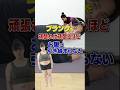プランクを頑張れば頑張るほどお腹は引き締まりません😣