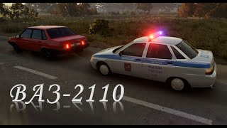 : BeamNG drive  -2110