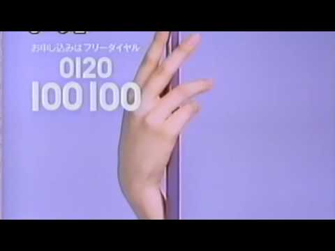 ダスキン『フェディ』 CM 1992