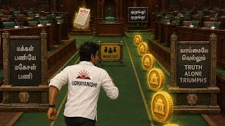 TVK Vijay fans political discussion | Kabilan Space | TVK Vijay | Timepass space | Stalin | CM Vijay