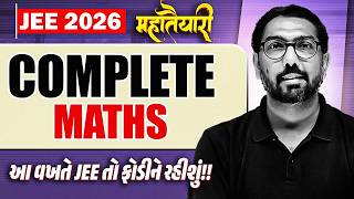 🔴JEE Main Session 2 Marathon: Complete MATHS in One Shot | ખુબજ ઉપયોગી JEE 2026 ASPIRANTS માટે🚀#JEE