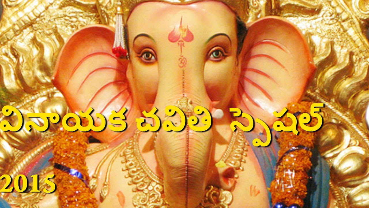 Happy Ganesh Chaturthi 2015