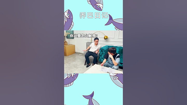 这波操作我是真没想到｜乔巴日记