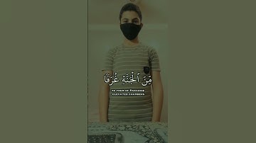 تلاوة تقشعر لها الأبدان بصوت القارئ عبدالرحمن مسعد{كُلُّ نَفْسٍۢ ذَآئِقَةُ ٱلْمَوْتِ}😔سورة العنكبوت