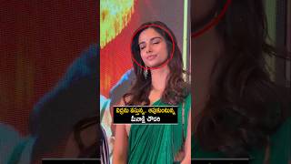 నదర వసతనన ఆపకటననన మనకష Cute Video