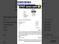 CTET July 2026 strategy score card #ctetexam CTET sep. 2026 CTET July 2026 strategy CTET result