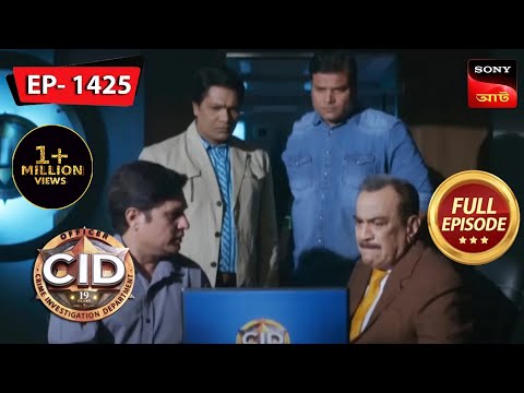 A Blue-Skinned Creature | CID (Bengali) - Ep 1425 | Full Episode | 16 July 2023