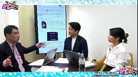【一般ライブ】6/27 (金) 12:00〜12:50【玄ちゃんひるおび】三枝玄太郎×松村麻里×柳ヶ瀬裕文