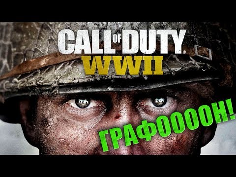 Vídeo: Call Of Duty: WW2 - Data De Término Do Beta Do PC, Especificações Do Sistema Do PC, Além De Zumbis Nazistas, Modos Multijogador E Tudo O Mais Que Sabemos Explicado