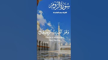 قرآن الكريم #ارحقلبك #تيك_توك #قران #duet #قرانكريم #دويتو #اكسبلورفولو #ترند #اكسبلور #راحة_نفسية