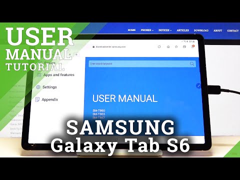 SAMSUNG Galaxy Tab S6 में यूजर मैनुअल कैसे दर्ज करें - यूजर गाइड खोजें