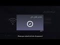 طريقة تفعيل جهاز جويTVهوم  من STC