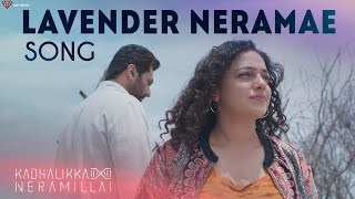 Lavender Neramae Song - Kadhalikka Neramillai| Jayam Ravi | Nithya Menen| AR Rahman | Kiruthiga