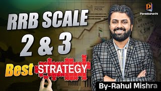 Best Strategy For IBPS RRB Scale 2 &amp; 3 | @ThePieRSquare​