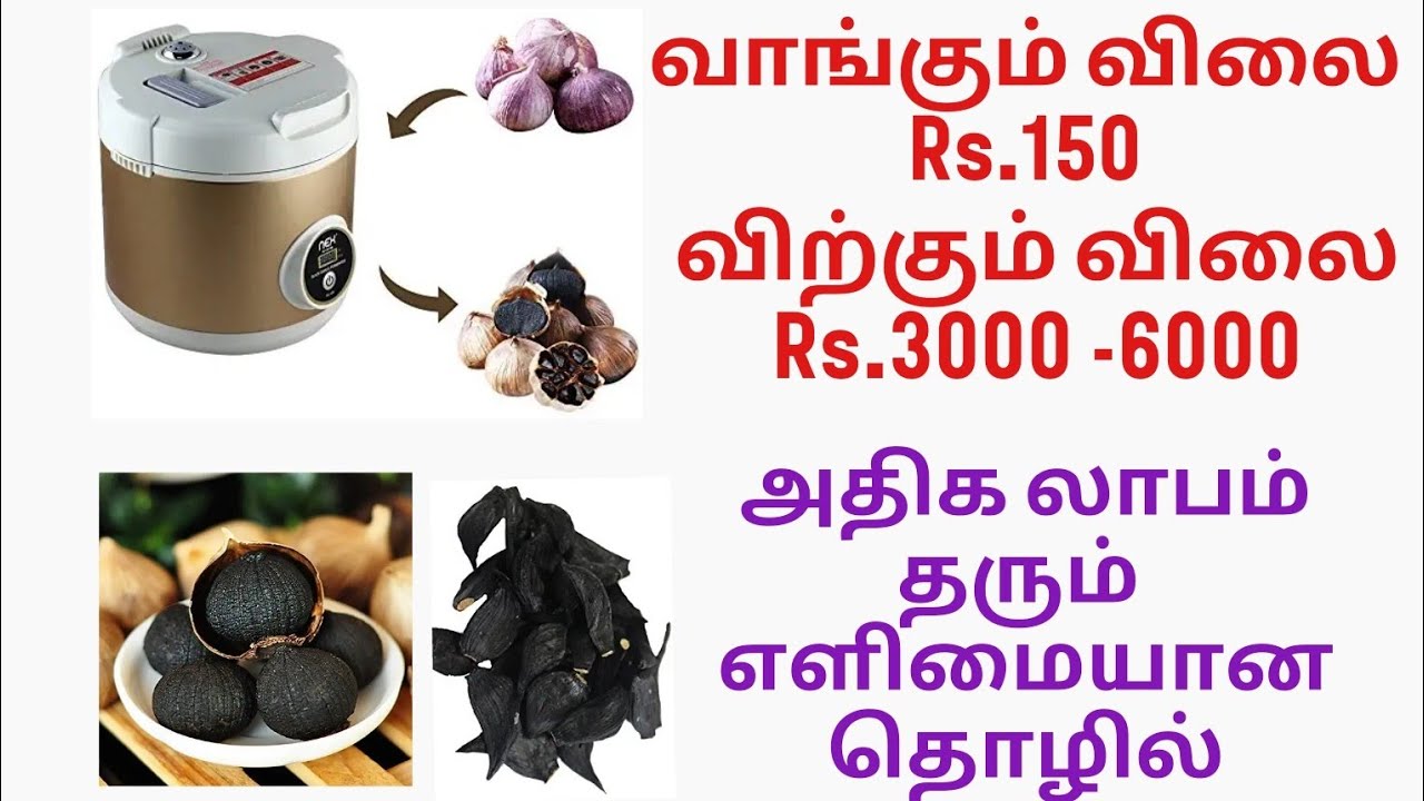 Small Business Ideas In Tamil Siru Tholil Ideas In Tamil Suya Thozhil
