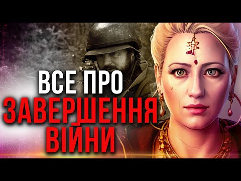Нарешті я це