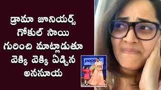 Anasuya Gets Very Emotional About Drama Juniors Gokul Sai | Jr Balayya