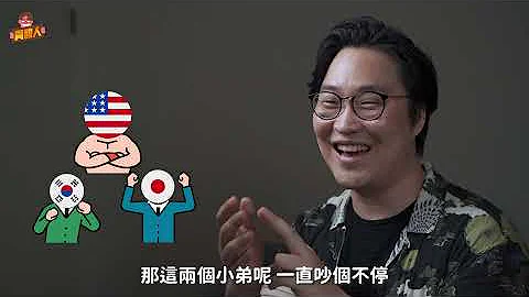 LOTTE 乐天ep4 | 乐天被批为卖国企业之始末🧐中美韩乱斗左右不是人 | 胃酸人 - 天天要闻